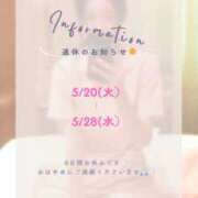 ヒメ日記 2025/05/12 18:30 投稿 星乃　看護師 うちの看護師にできることと言ったら・・・in渋谷KANGO
