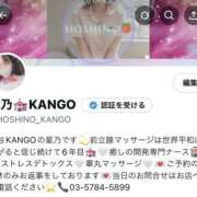 星乃　看護師 🍑X（旧Twitter）復活してます🍑 うちの看護師にできることと言ったら・・・in渋谷KANGO