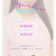 ヒメ日記 2025/08/21 11:03 投稿 星乃　看護師 うちの看護師にできることと言ったら・・・in渋谷KANGO