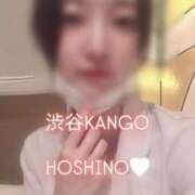 ヒメ日記 2025/09/07 18:19 投稿 星乃　看護師 うちの看護師にできることと言ったら・・・in渋谷KANGO