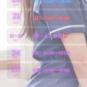 ヒメ日記 2025/09/19 22:45 投稿 星乃　看護師 うちの看護師にできることと言ったら・・・in渋谷KANGO