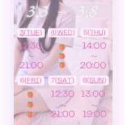 星乃　看護師 ⭐️⭐️出勤情報⭐️⭐️ 渋谷アナル専門M性感　渋谷KANGO