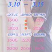 ヒメ日記 2026/03/09 22:48 投稿 星乃　看護師 渋谷アナル専門M性感　渋谷KANGO