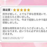 星乃　看護師 ⭐️⭐️イイ娘のお返事⭐️⭐️ 渋谷アナル専門M性感　渋谷KANGO