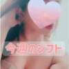 まみ 淫乱痴女倶楽部ショコラ立川店（立川/デリヘル）