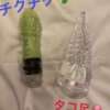 まみ 淫乱痴女倶楽部ショコラ立川店（立川/デリヘル）