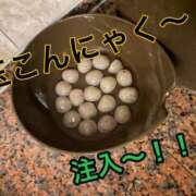 ヒメ日記 2025/10/08 20:52 投稿 まみ 淫乱痴女倶楽部ショコラ立川店