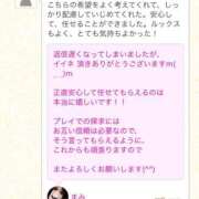 ヒメ日記 2025/11/07 16:45 投稿 まみ 淫乱痴女倶楽部ショコラ立川店