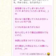 ヒメ日記 2025/12/13 15:47 投稿 まみ 淫乱痴女倶楽部ショコラ立川店