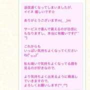 ヒメ日記 2025/12/13 16:17 投稿 まみ 淫乱痴女倶楽部ショコラ立川店