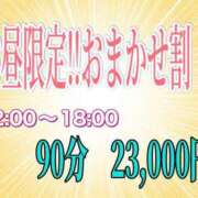 ヒメ日記 2026/06/06 13:43 投稿 まみ 淫乱痴女倶楽部ショコラ立川店