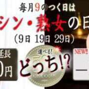 ヒメ日記 2023/10/29 10:43 投稿 かおり奥様 人妻倶楽部　日本橋店