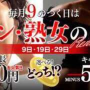 ヒメ日記 2024/06/19 18:39 投稿 かおり奥様 人妻倶楽部　日本橋店