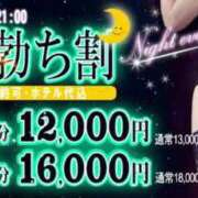 ヒメ日記 2024/10/07 18:56 投稿 かおり奥様 人妻倶楽部　日本橋店