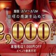 ヒメ日記 2025/02/03 07:46 投稿 かおり奥様 人妻倶楽部　日本橋店