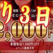 ヒメ日記 2025/02/26 09:26 投稿 かおり奥様 人妻倶楽部　日本橋店