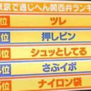 ヒメ日記 2023/11/30 20:57 投稿 さくみ奥様 人妻倶楽部　日本橋店