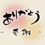 ヒメ日記 2023/12/06 16:17 投稿 はな奥様 人妻倶楽部　日本橋店