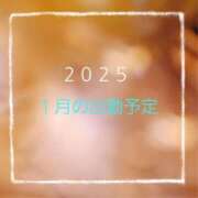 ヒメ日記 2024/12/26 10:36 投稿 はな奥様 人妻倶楽部　日本橋店