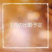 ヒメ日記 2025/02/24 17:56 投稿 はな奥様 人妻倶楽部　日本橋店