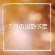ヒメ日記 2025/06/25 14:36 投稿 はな奥様 人妻倶楽部　日本橋店