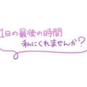 ヒメ日記 2025/01/18 17:36 投稿 りん奥様 人妻倶楽部　日本橋店