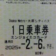 ヒメ日記 2025/02/06 21:56 投稿 りん奥様 人妻倶楽部　日本橋店