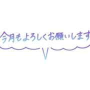 ヒメ日記 2025/04/01 15:36 投稿 りん奥様 人妻倶楽部　日本橋店