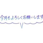 ヒメ日記 2026/08/01 15:36 投稿 りん奥様 人妻倶楽部　日本橋店