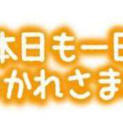 ヒメ日記 2023/09/14 19:03 投稿 すみれ 横浜おかあさん