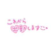 ヒメ日記 2023/09/18 09:09 投稿 すみれ 横浜おかあさん