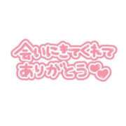 ヒメ日記 2023/09/18 17:58 投稿 すみれ 横浜おかあさん