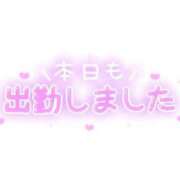 ヒメ日記 2023/09/30 10:36 投稿 すみれ 横浜おかあさん