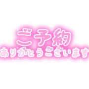 ヒメ日記 2023/11/29 19:36 投稿 すみれ 横浜おかあさん