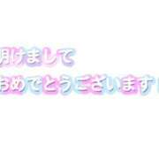 ヒメ日記 2024/01/01 08:46 投稿 すみれ 横浜おかあさん