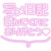 ヒメ日記 2024/01/03 13:27 投稿 すみれ 横浜おかあさん