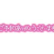 ヒメ日記 2024/01/05 09:16 投稿 すみれ 横浜おかあさん