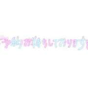 ヒメ日記 2024/01/09 20:26 投稿 すみれ 横浜おかあさん