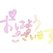 ヒメ日記 2024/02/20 06:15 投稿 すみれ 横浜おかあさん