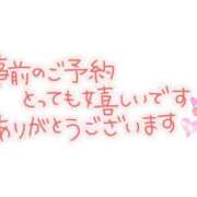 ヒメ日記 2024/04/09 20:05 投稿 すみれ 横浜おかあさん