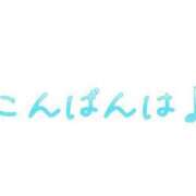 すみれ リマインド♡ 横浜おかあさん