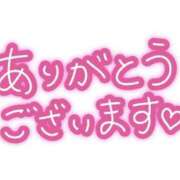 ヒメ日記 2024/06/07 18:35 投稿 すみれ 横浜おかあさん