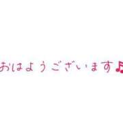 ヒメ日記 2024/06/14 07:38 投稿 すみれ 横浜おかあさん