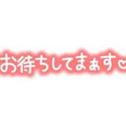 すみれ 後でね♡ 横浜おかあさん