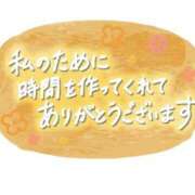 ヒメ日記 2024/08/02 18:57 投稿 すみれ 横浜おかあさん