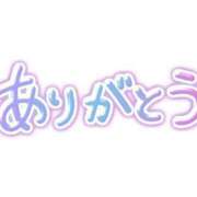 ヒメ日記 2024/09/27 18:05 投稿 すみれ 横浜おかあさん