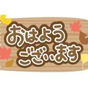 ヒメ日記 2024/10/11 07:05 投稿 すみれ 横浜おかあさん