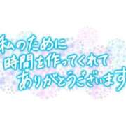 ヒメ日記 2024/10/14 17:45 投稿 すみれ 横浜おかあさん