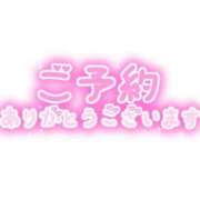 ヒメ日記 2024/10/20 10:45 投稿 すみれ 横浜おかあさん