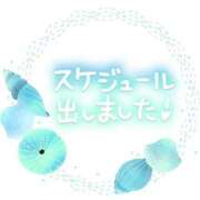 ヒメ日記 2024/10/21 17:45 投稿 すみれ 横浜おかあさん